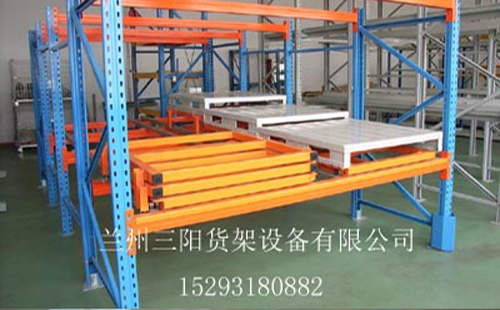 兰州压入式货架在高密度存储中的应用与维护